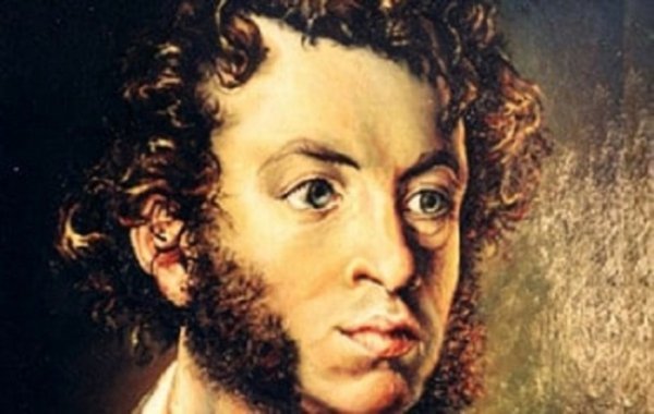 А.С.Пушкин