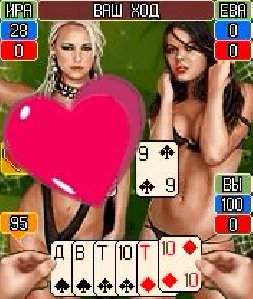 Марьяж Interactive RUS 128х160