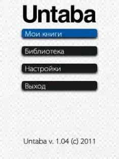 Untaba 1.04