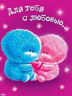 valentinki-animashki-240x320-