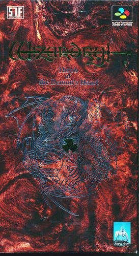 Wizardry Gaiden IV - Taima no Kodou (J)