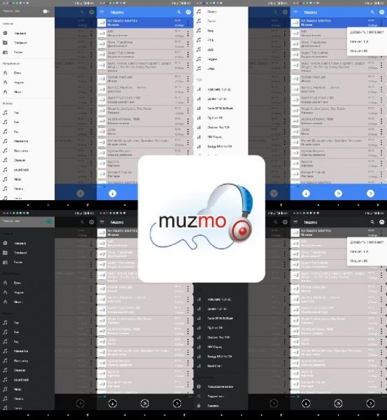 Muzmo v1.1(2)premium