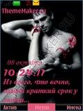 Двое