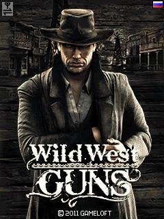 Wild West Guns