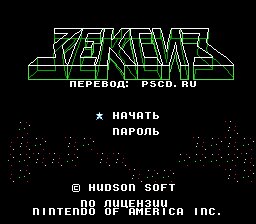 Xexyz (U) [T+Rus1.1 PSCD (30.12.2023)]