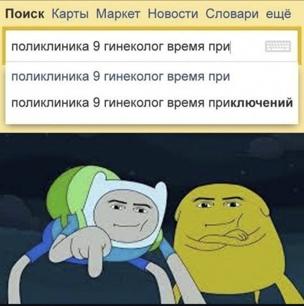 Приколы юмор (33)