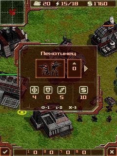 Art of War 2 liberation of peru VZLOMANA