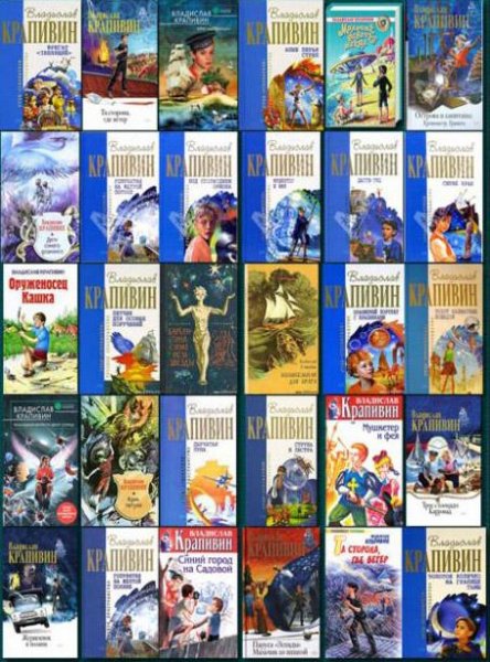 Собрание сочинений в 26 томах изд. Эксмо (PDF)