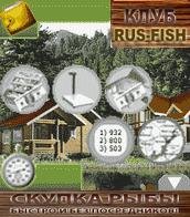 Рыбалка для друзей