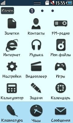Фиолетовая