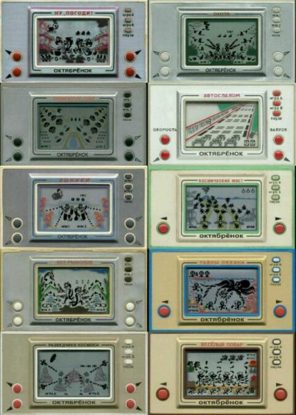 Игры Детства 10 в 1 v1.0.0(1)