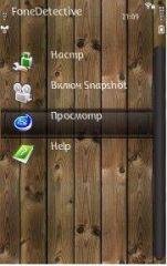 fonedetective v 4.015 rus