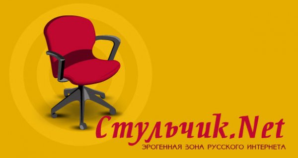 Инцест