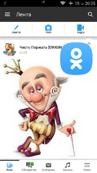 ОК mod v16.4.25(194)