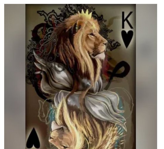 Король - Лев