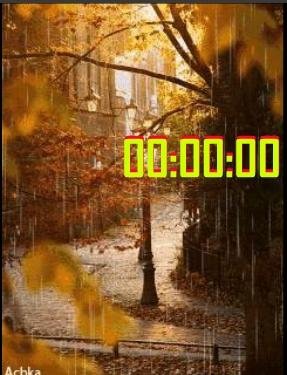 4 Очей очарованье ани цифр часы опускают