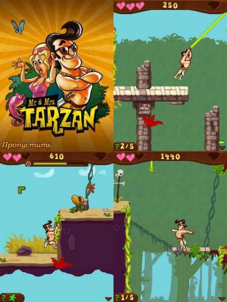 Mr and Mrs Tarzan 320x240 E71