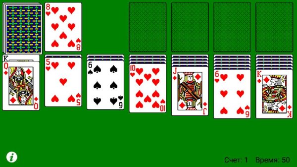 Косынка v1.4.0(20400)