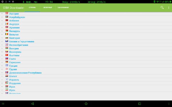 OSMDownloader