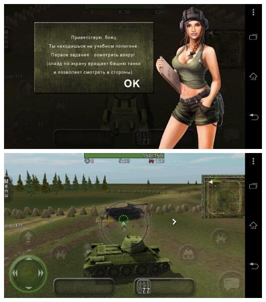 wild-tanks-online-v1.0