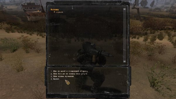bodyguards mod