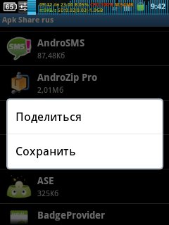 Apk share rus