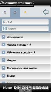 UcWeb6.7(400)S60v5