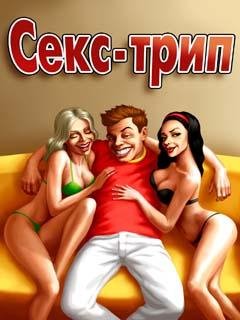 sex trip nokia 6300 s40 240x320