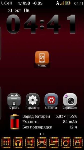 quickmenu--v-1-00
