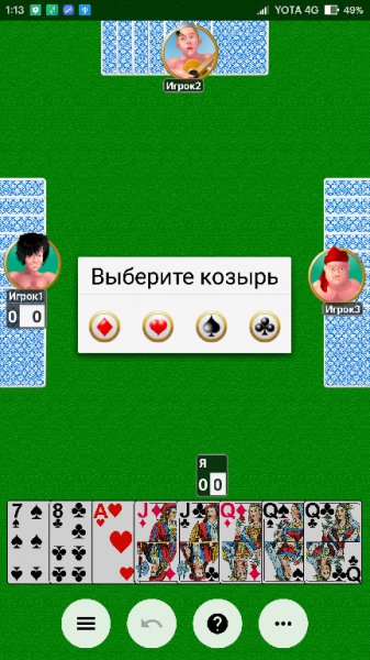 Козёл+ v5.207(15145207)