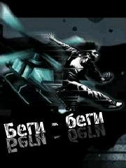 Go-Go 240x320 touch RU by MrRap