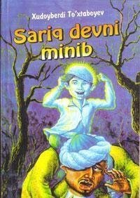 Sariq devni minib