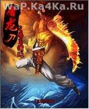 Tulong Dao Xie Xun of the Beast