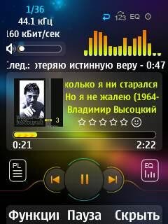 PowerMP3