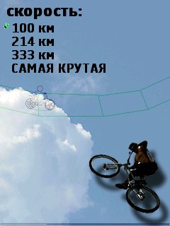 Graviti 2010 взломана