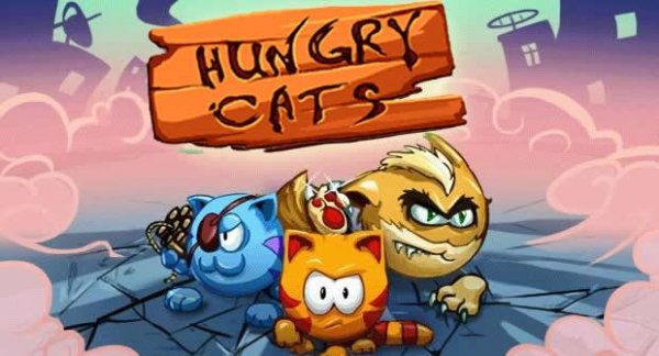 Голодные коты