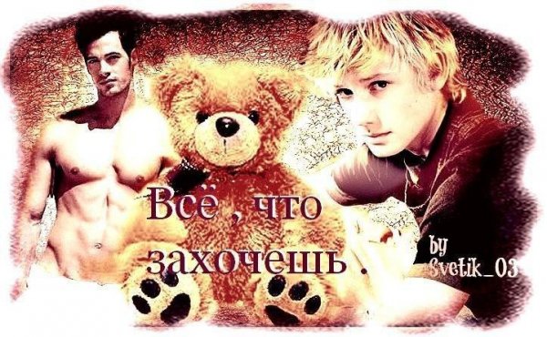 nataliya smirnova vsyo chto zahochesh