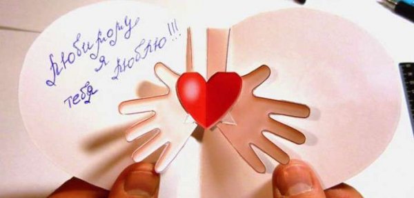 yak-privtati-hlopcya-z-dnem-svyatogo-valentina-10-