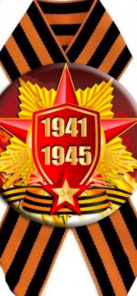 9 мая