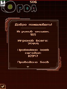 aow2on nokia240 320 s40s60