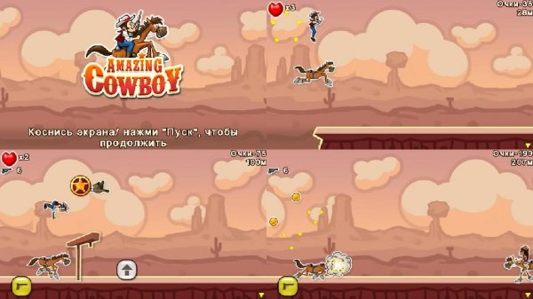 AmazingCowboy 360x640 5800 rus