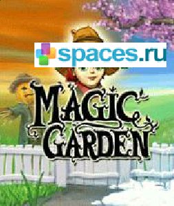 Magic Garden 240