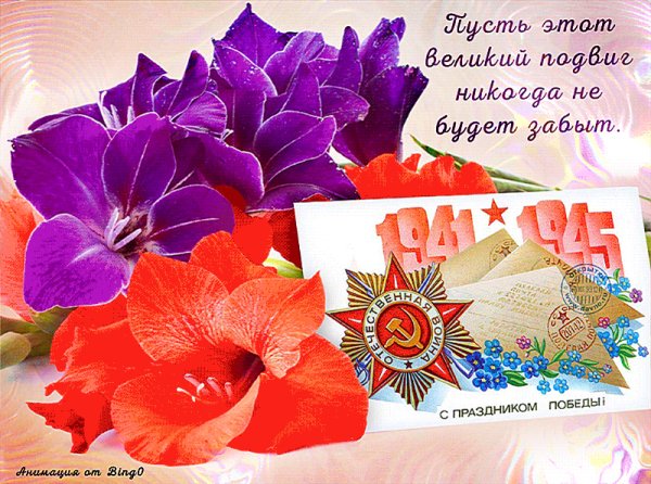 file_90414648