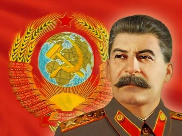 СССР И. В. С.