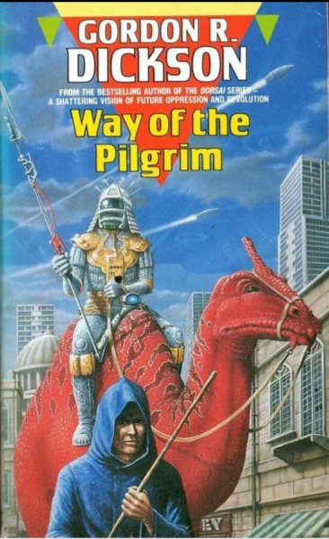 Гордон Диксон. Путь Пилигрима