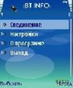 superbluetoothhack