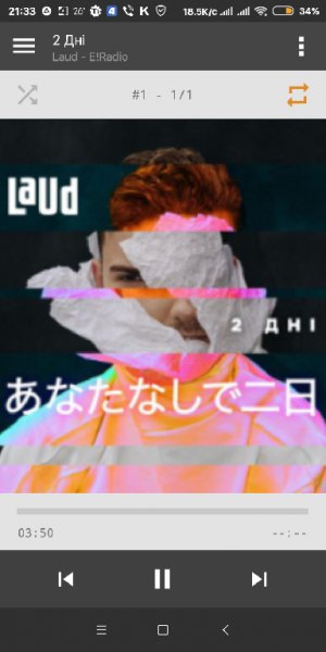 AIMP 2.90.858