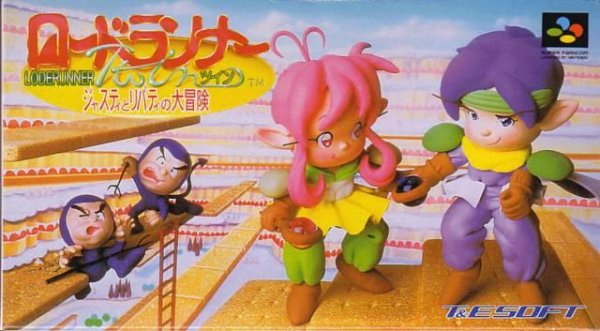 Lode Runner Twin - Justy to Liberty no Daibouken (SNES)