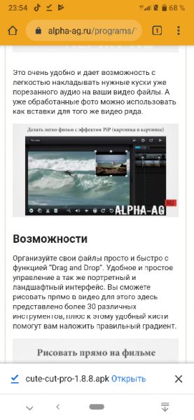 cute-cut-pro-1.8.8