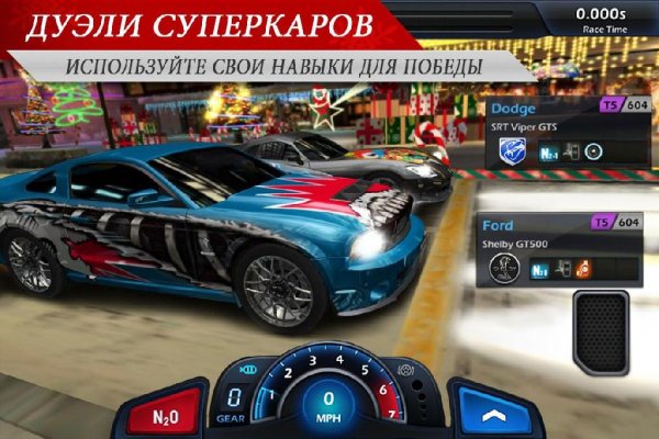 Light Shadow Racing Online v 1.0.0